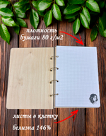 Блокнот "ЗАПИСКИ КОСМЕТОЛОГА"