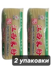 Вермишель Jiang Xi рисовая 1 кг x 2 шт