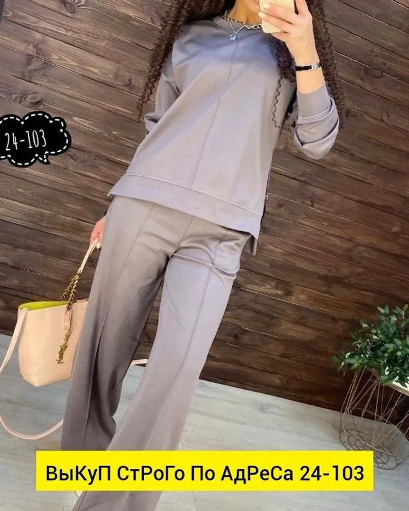 Костюм 2943354 Fabrika