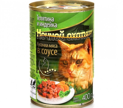 Ночной охотник для кошек Телятина Индейка в СОУСЕ 415гр