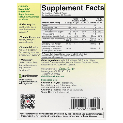ChildLife Essentials, Super-Immune SoftChew Gummies, жевательные таблетки с бузиной для детей, со вкусом натуральных ягод, 27 таблеток