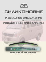Щетки стеклоочистителя HUOYE Y8 500/500 мм на Jeep GrandCherokee | Hook/J-Hook