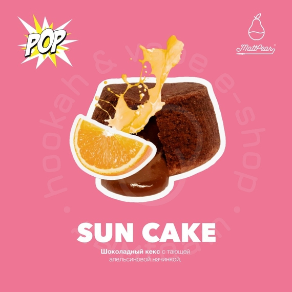 Табак для кальяна &quot;Мэтт Пир&quot; A (SUNCAKE), 30 г