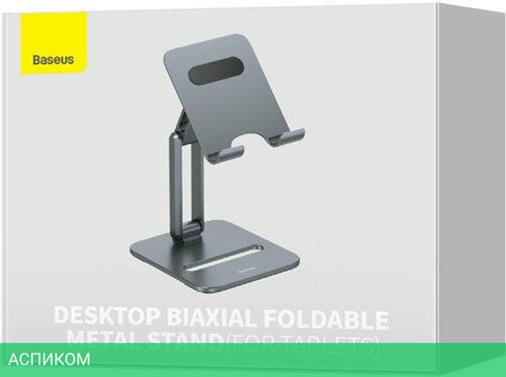 Подставка для планшета Baseus Desktop Biaxial Grey (LUSZ000113)