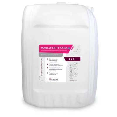 Макси Септ Аква 10 л