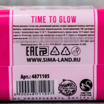 Соляной жемчуг для ванны с ванильным ароматом GRL BOSS - 190 гр.