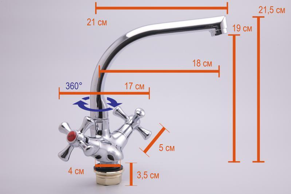 Смеситель для кухни Oute T58 T5813BA-6