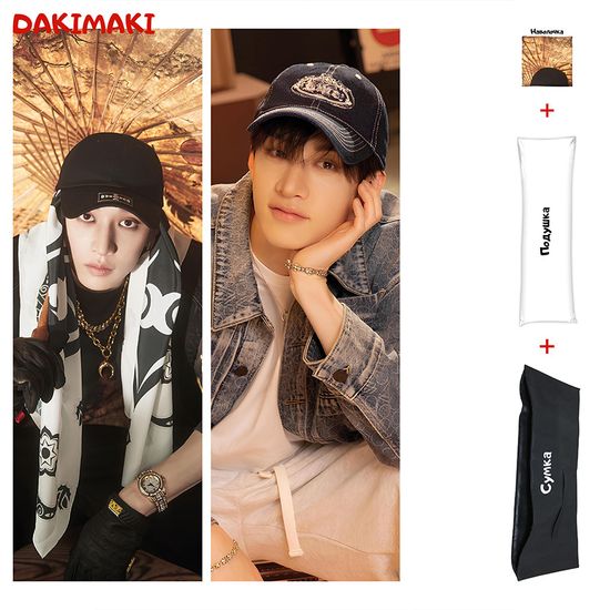 Дакимакура Бан Чан (Банчан) Стрей Кидс арт. 1274