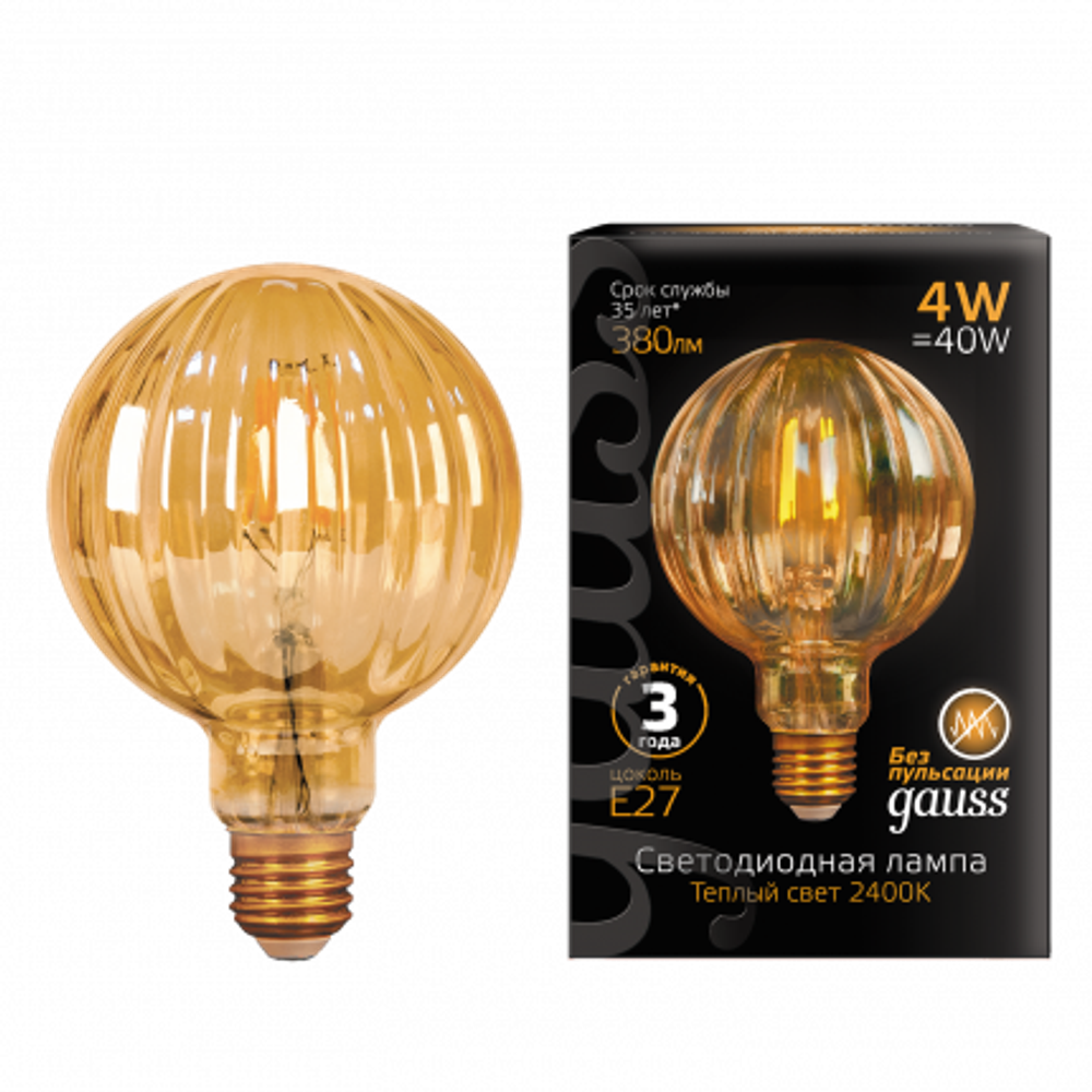 Лампа Gauss LED Filament G100 4W E27 380 lm 2400K Golden 147802004