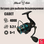 Катушка для рыбалки безынерционная Black Side Cadet FD (5+1 подш.)