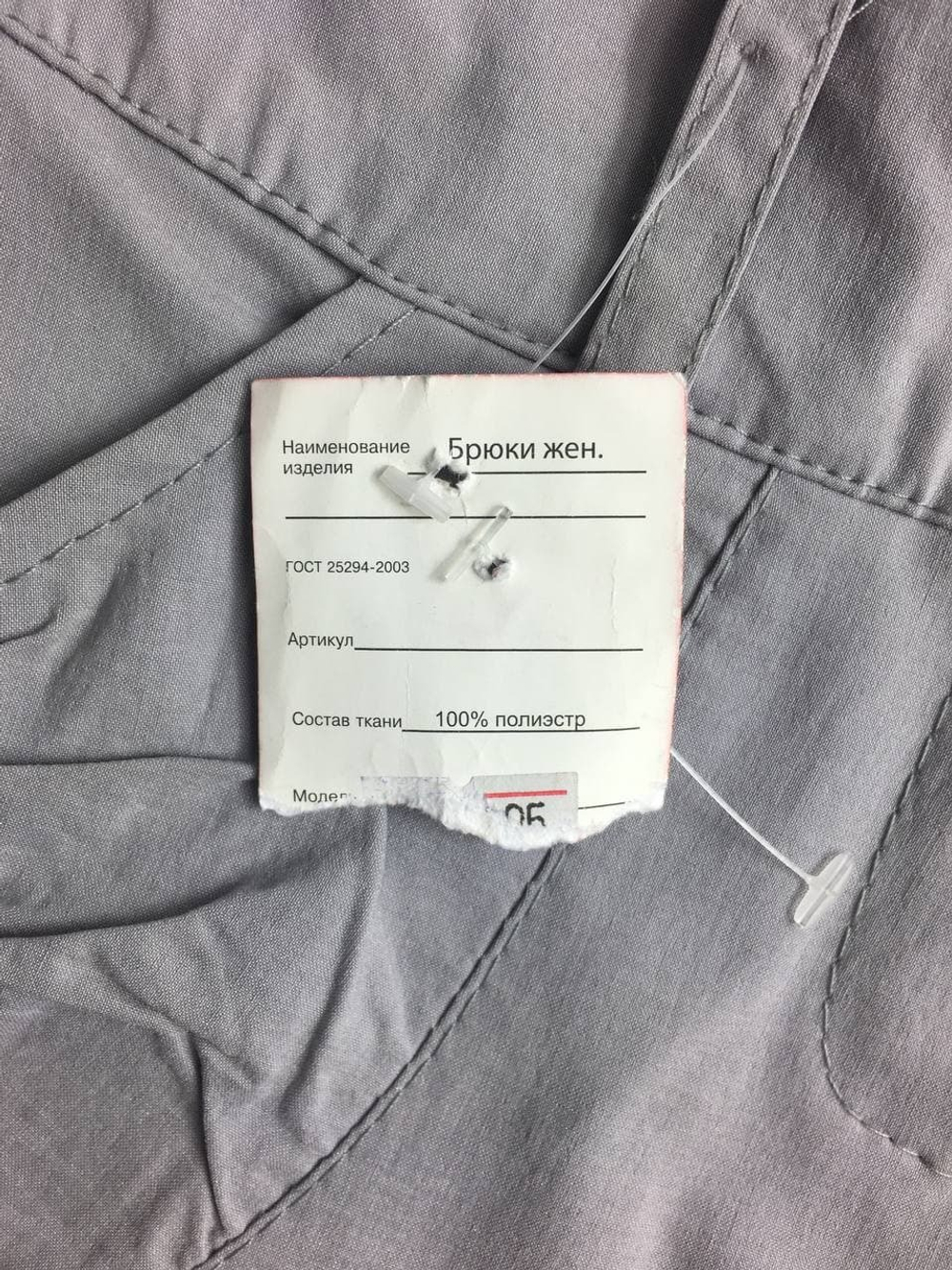 Брюки Made in Kyrgyzstan светлые 42 размер, новые