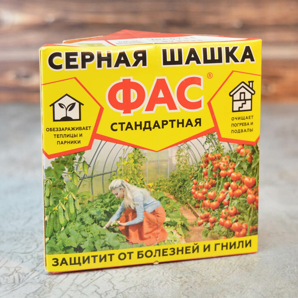 Шашка дымовая серная 300г (треугольн.) ФАС