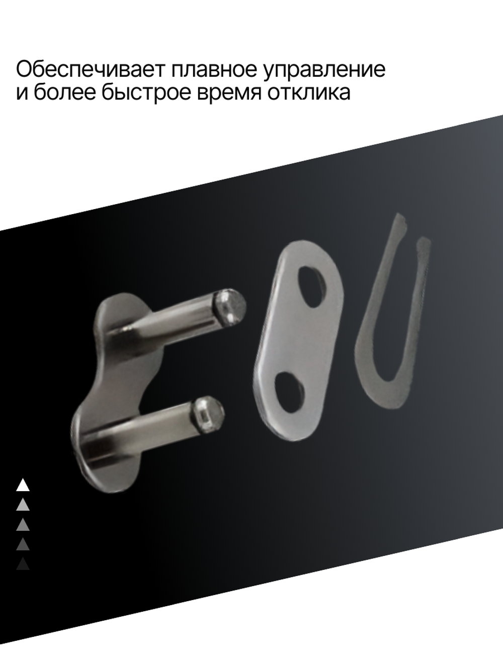 Цепь 428VX G&B (140звеньев)