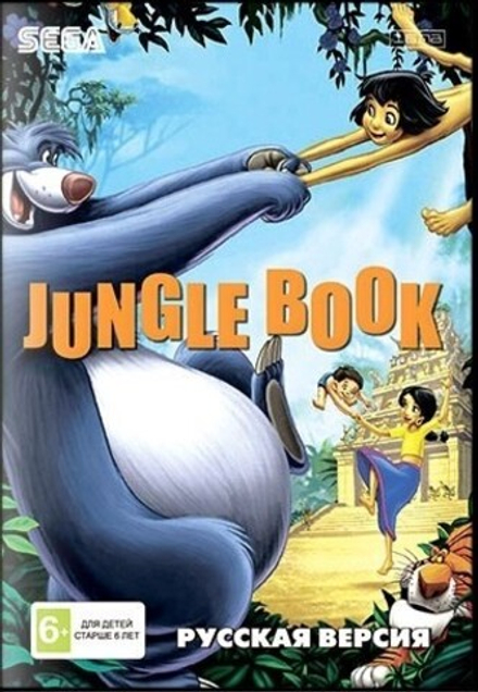 Картридж Jungle Book (SEGA, русская версия)