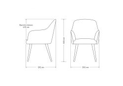 Кресло Бри дымчатое / черное