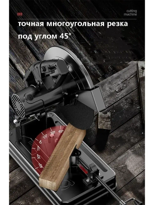 Пила для резки металла/пила для монтажа металла/станок для резки