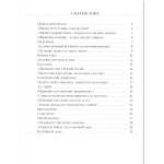 Янка Выше Ноги От Земли / Дягилева Янка