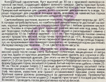 Адонис Кроваво-красный летний 0,2 г СМЦ-543
