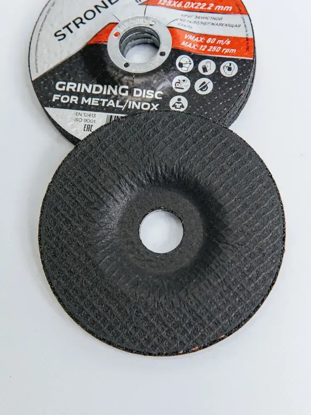 Диск зачистной по металлу 125х6 3шт