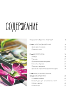 Скетчинг маркерами с Анной Расторгуевой. 6 жанров — 6 уроков