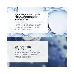 La Roche-Posay Hyalu B5 Anti-Wrinkle Care Увлажняющий крем против морщин, 40 мл