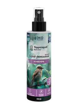 ТерриториЯ-косметика для собак, спрей репеллент "Летняя ночь" - 150 мл