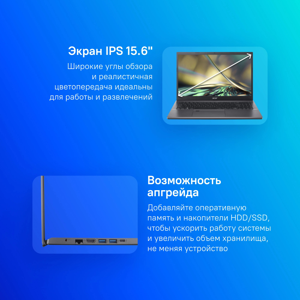 Ноутбук  Acer Aspire 5 A515-57-506D 15.6 ", Core i5, 16 Гб RAM, 512 Гб SSD, UHD Graphics, Металлический