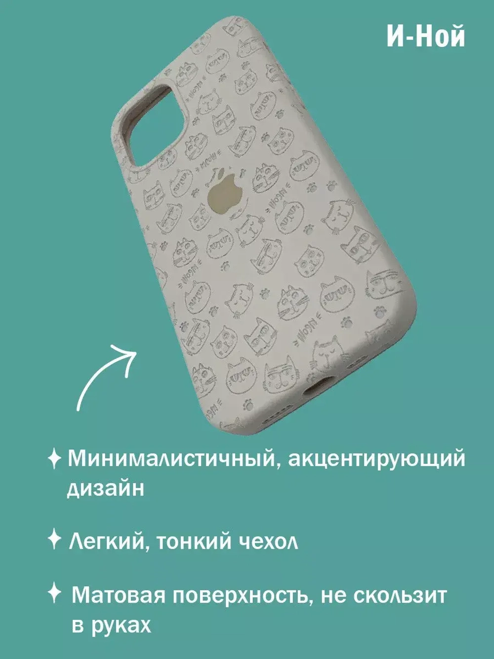 Силиконовый противоударный чехол бампер на iPhone 13 pro