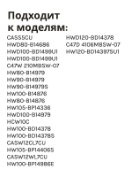 Ножка стиральной машины Haier 0020300170N