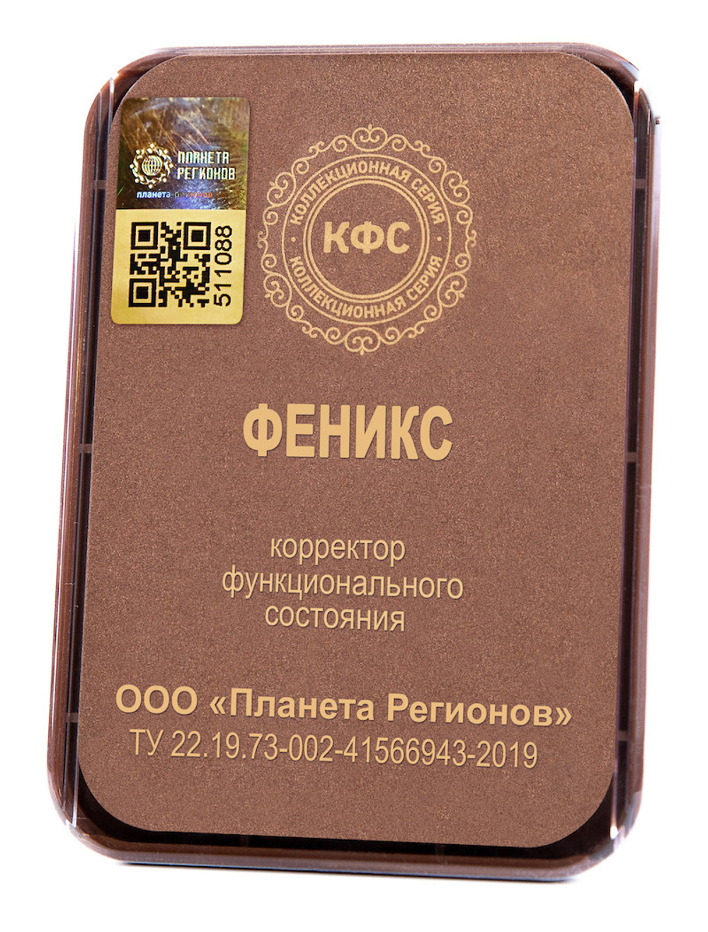 КФС «Феникс» 5 Элементов / CFS "Phoenix" / 5 elements