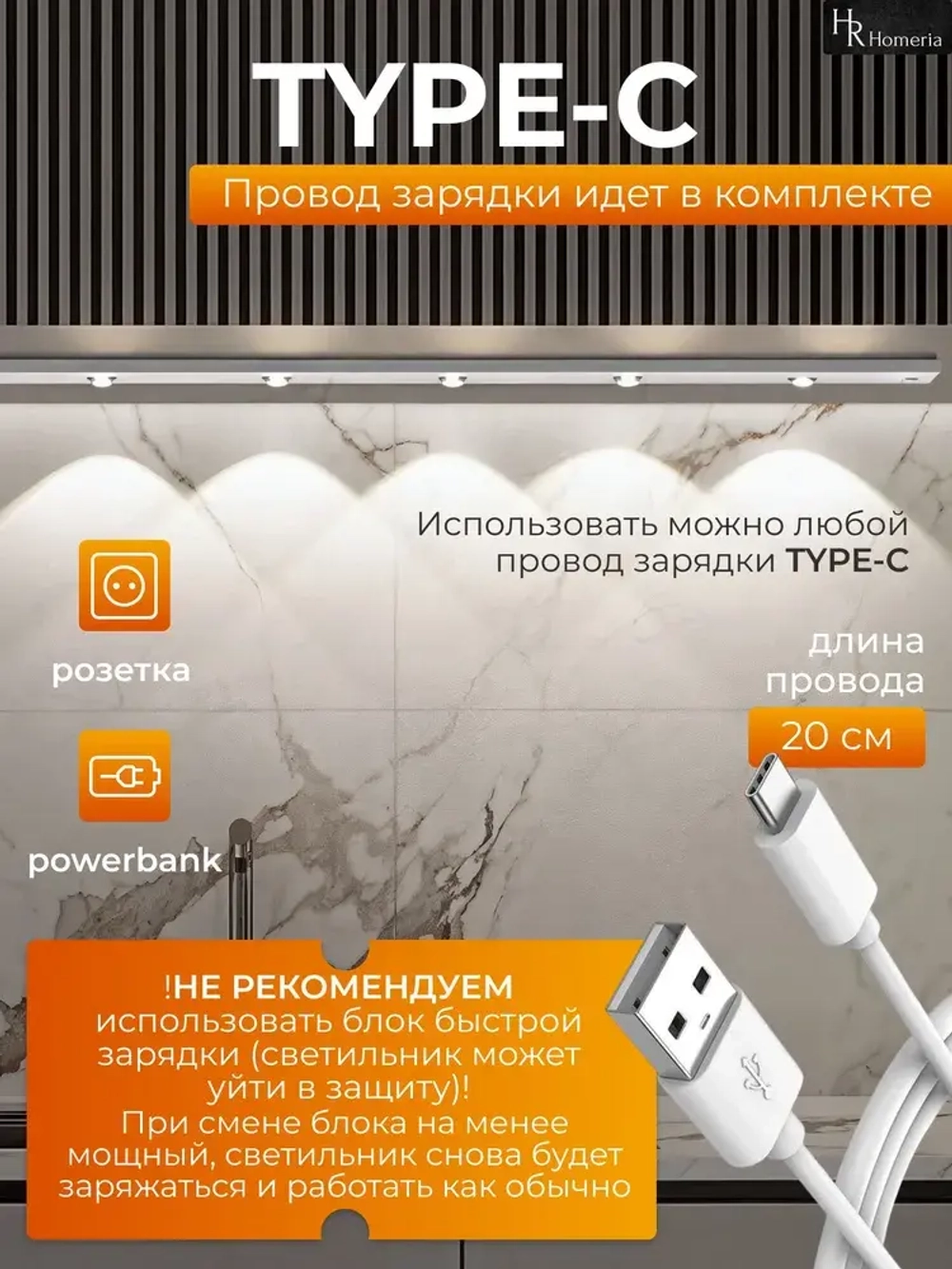 Светильник с датчиком движения 60 см