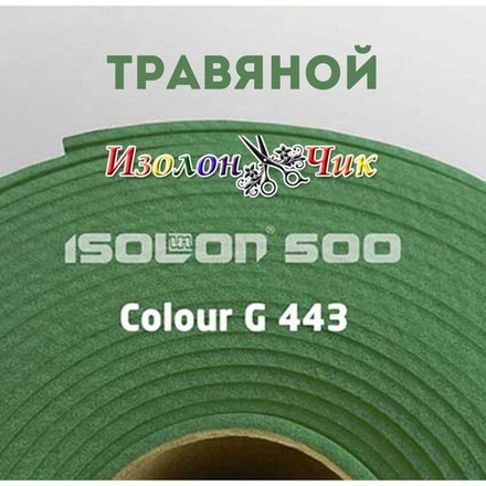 Изолон ППЭ 2 мм Травяной (G443) - ширина 75 см.