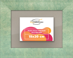 Рамка 15x20 для постера и фотографий RPS0070500-26