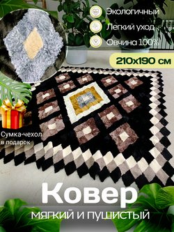 Покрывало меховое ковер из шкуры овчины