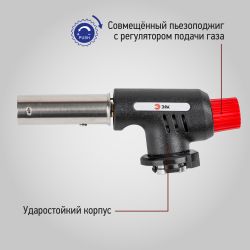 Горелка газовая ЭРА GB-02P с пьезоподжигом установка на баллон