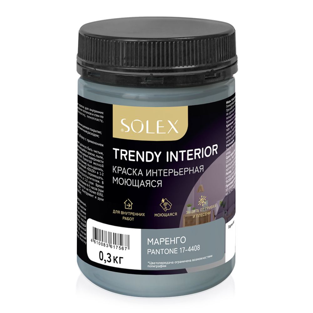 В/д SOLEX интерьерная моющ.TRENDY INTERIOR  маренго  0,3кг (И) / 17-4408
