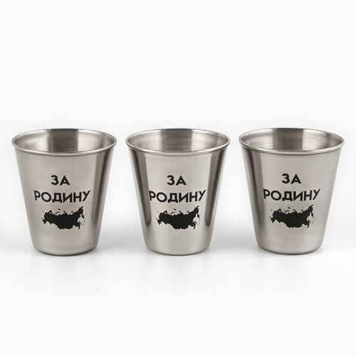 Стопки в чехле «За Родину»: нержавеющая сталь, набор 3 шт. × 70 мл
