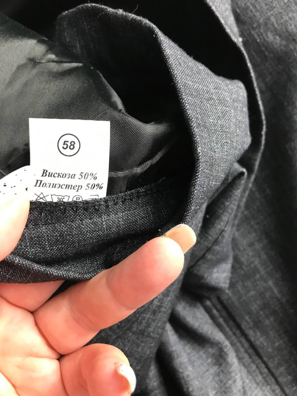 Юбка для трудовых будней, визуально на 58 размер