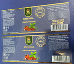 Этикетки для консервной продукции