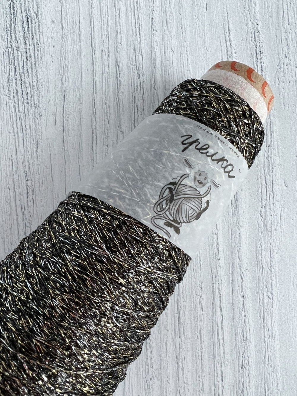 Трикотажная пряжа для вязания BOGEMA