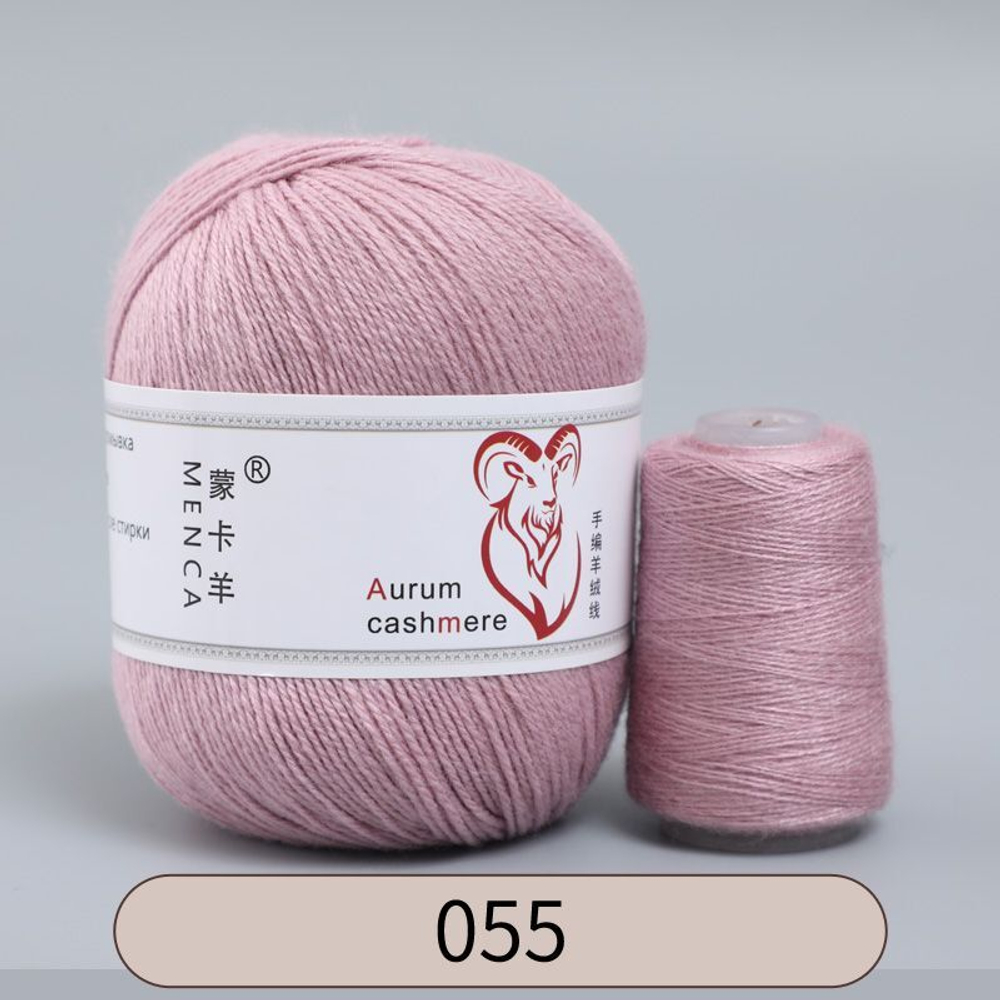 Пряжа Aurum Cashmere (кашемир) 50гр/310м(+-10м), 1 моток, цвет 02