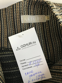 Платье Akimbo приталенное, визуально 44 размер