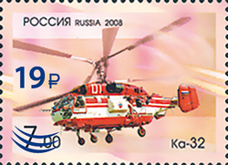 Марка номиналом 19 рублей. Вертолёт «Ка-32»