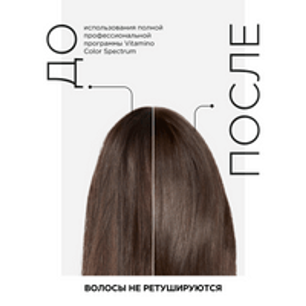 L'Oreal Professionnel Vitamino Color Spectrum нейтрализирующий синий шампунь для окрашенных волос, 300 мл.