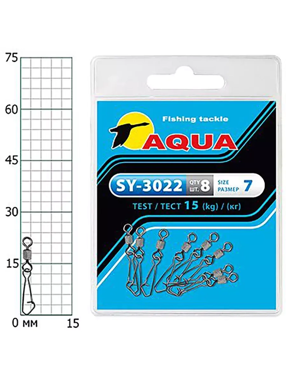 Карабин с вертлюгом для рыбалки SY-3022 №04 (упк. 8 шт.)