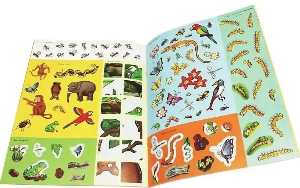 Хочу к маме!