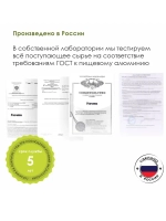 Сковорода "Мечта" Гранит со съемной ручкой от 18 до 30 см