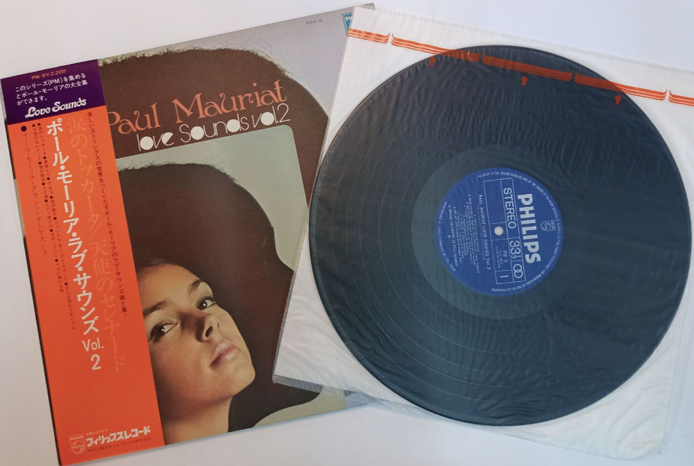 Винтажная виниловая пластинка LP Оркестр Поля Мориа Le Grand Orchestre De Paul Mauriat Love Sounds Vol.2 (Japan 1973)