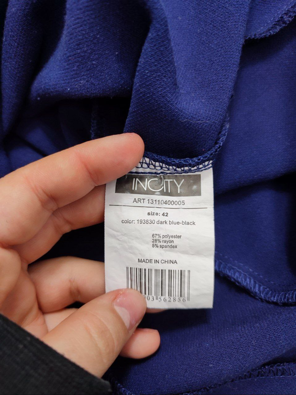 Платье Incity лаконичное 42 размер