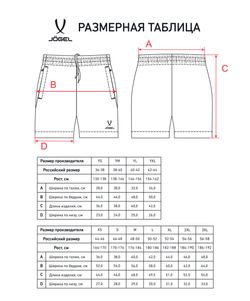 Шорты CAMP 2 Woven Shorts, черный